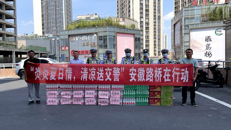 新橋機(jī)場(chǎng)s1線先行段項(xiàng)目開展“炎炎夏日情，清涼送交警”慰問(wèn)活動(dòng)2