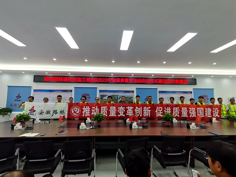 積極部署，營(yíng)造氛圍